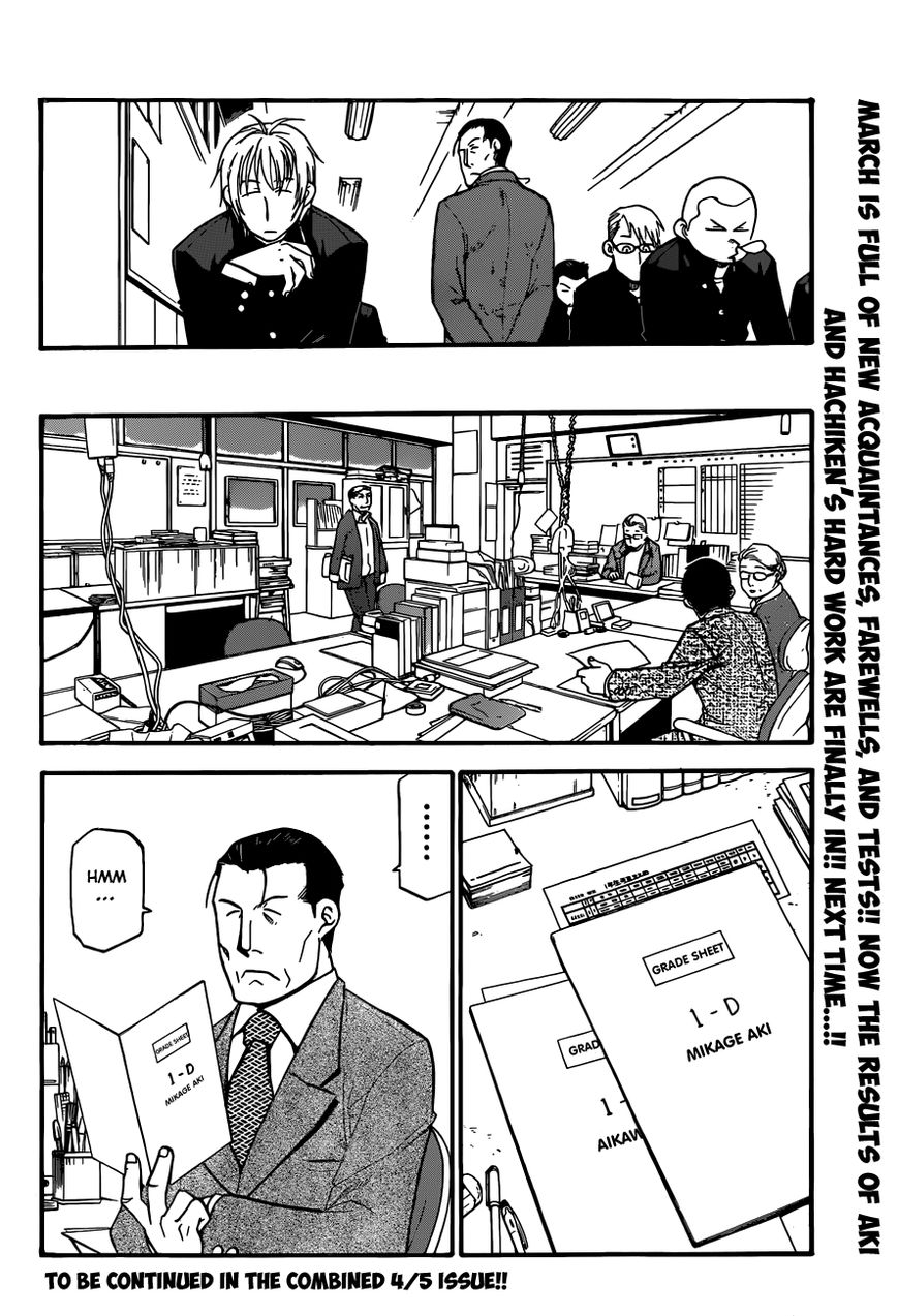 Chapter 92 image 19