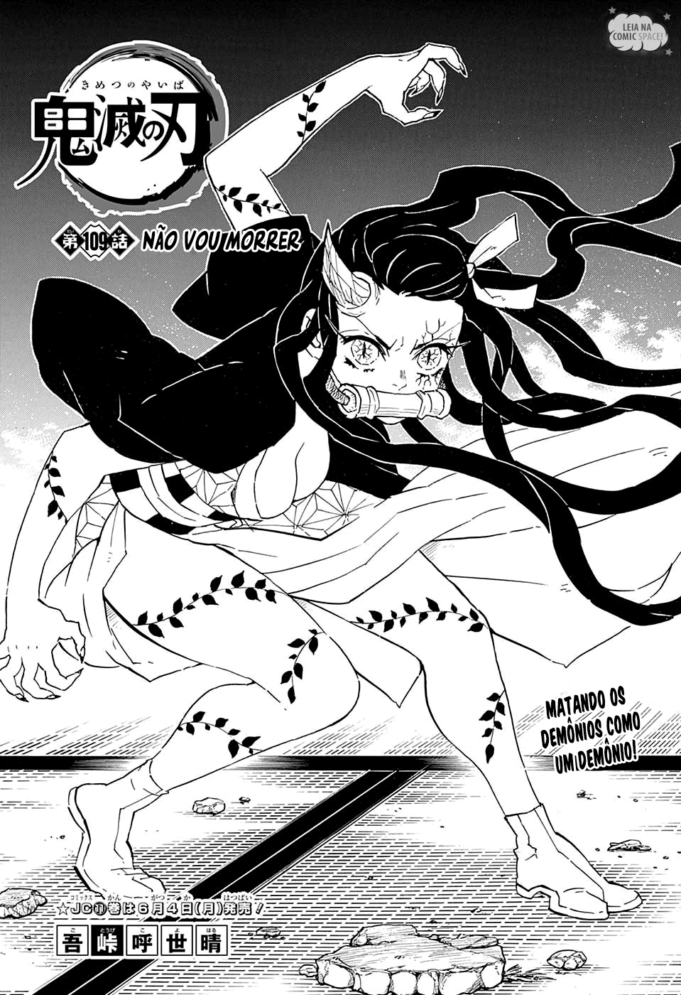 Kimetsu no Yaiba-Chapter 109