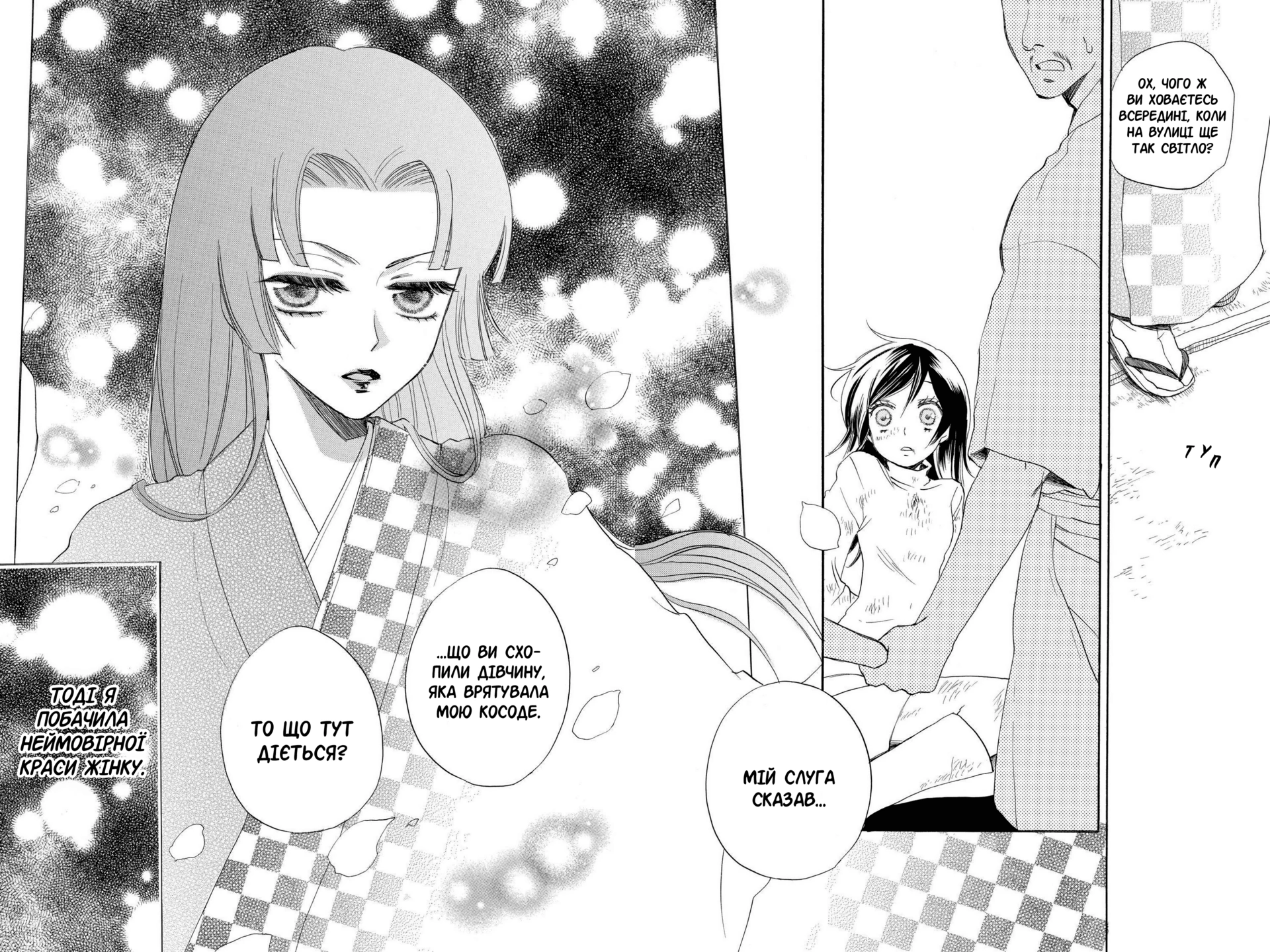 66696918 1920 1440 910440