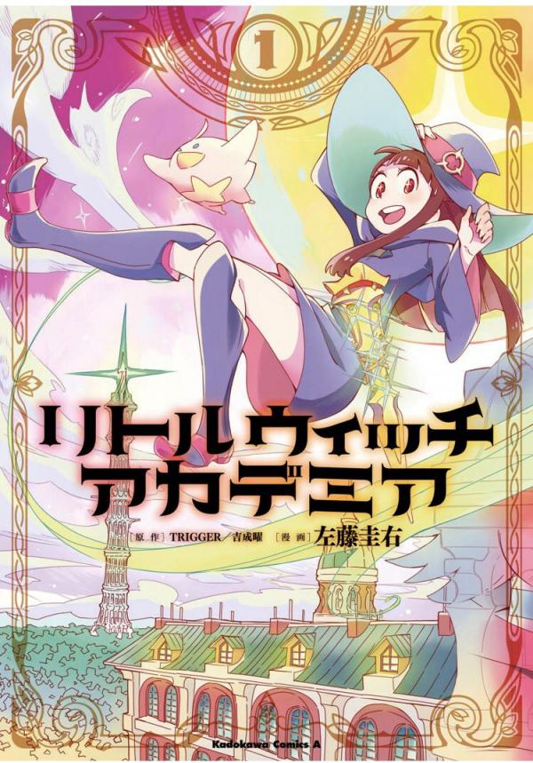 Little Witch Academia (Satou Keisuke)