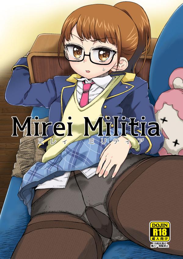 Mirei Militia